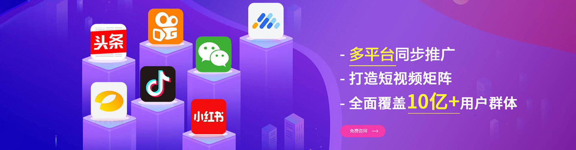 台江百度竞价广告