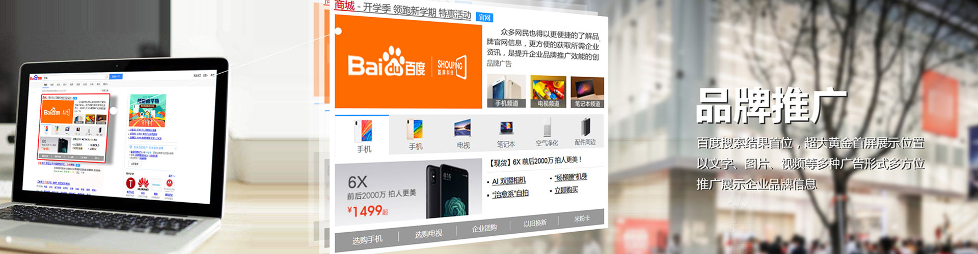 台江百度sem